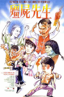 赛事回放