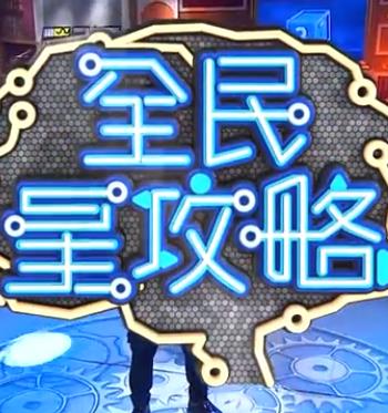 赛事平台
