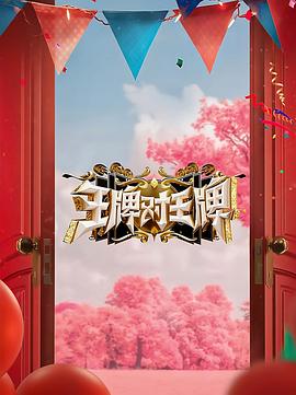 蜘蛛直播