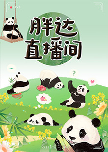 yy易游