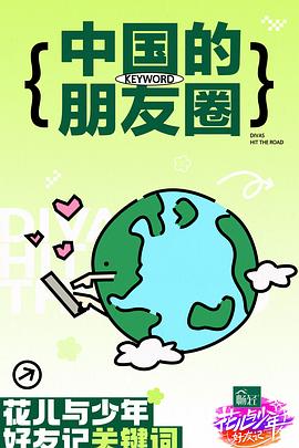 免费无插件足球直播