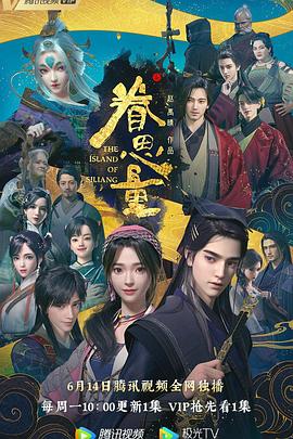 在线直播