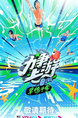 2026世界杯加盟