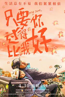 高清NBA直播无插件