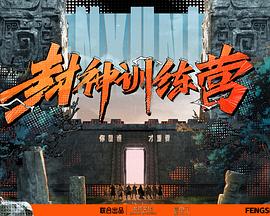 NBA直播在线观看