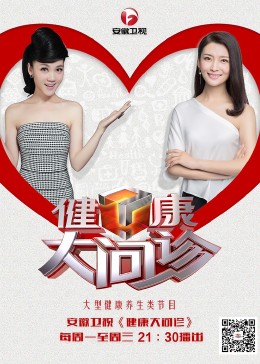 足球直播无插件直播