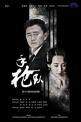 光棍电影