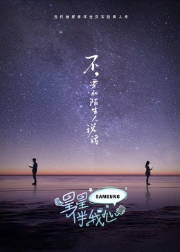 免费高清直播
