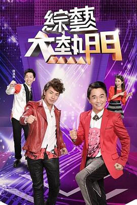 九球直播小仙NBA直播赛事