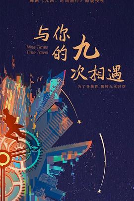 沐鸣招商