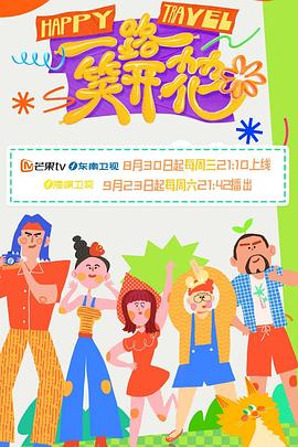 7M足球比分