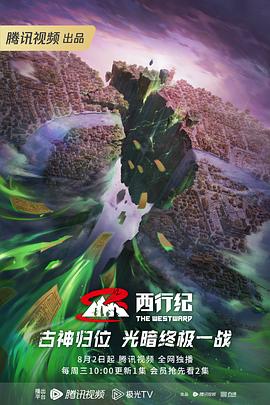 松鼠体育
