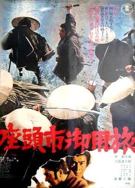 最快比分