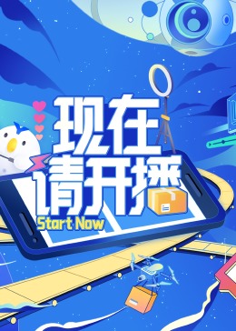 免费英超直播
