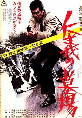 赛事在线观看