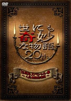 833体育直播高清在线观看免费