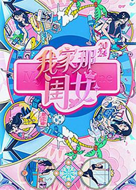 星辰影视在线观看免费观看完整版