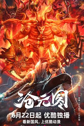 太阳GG登录入口