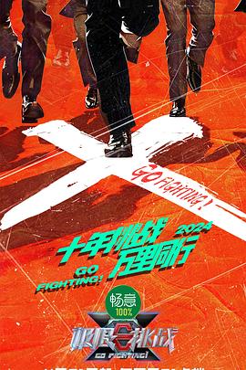 飞速体育app