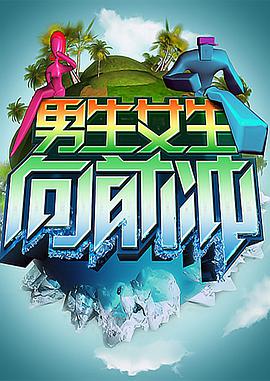火箭直播在线观看