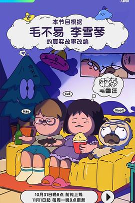 小艾电竞官网首页入口
